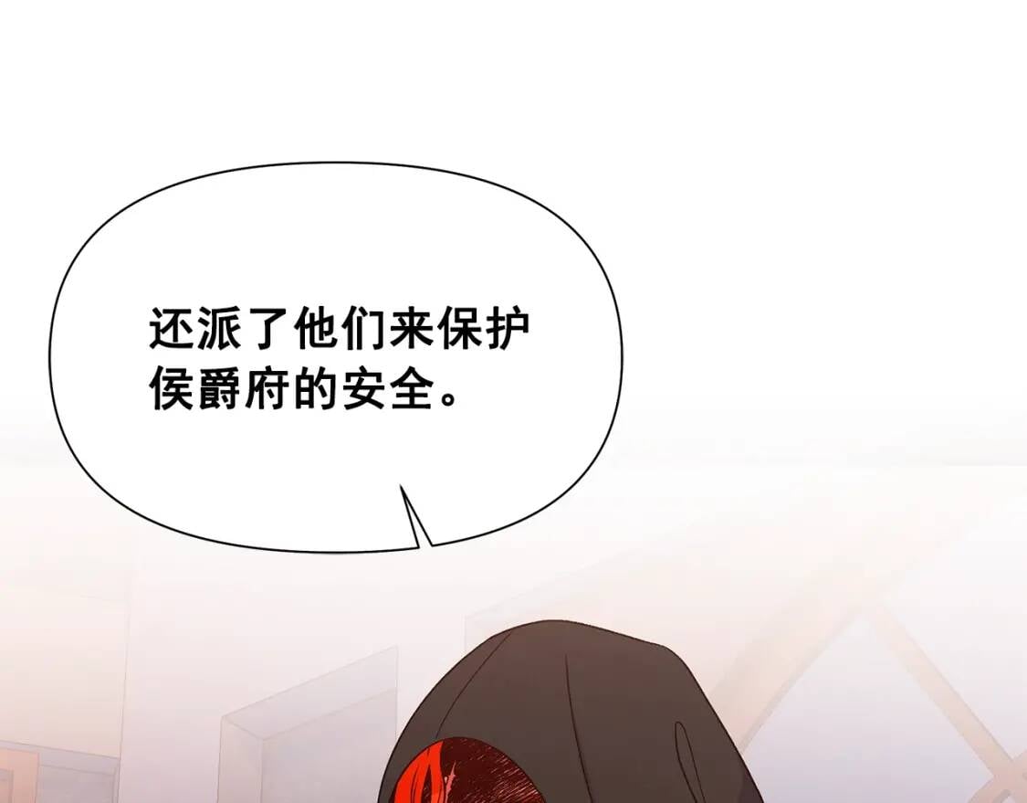 第114话 注定的事2