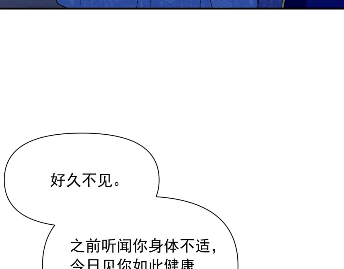 第31话 贵族审判137