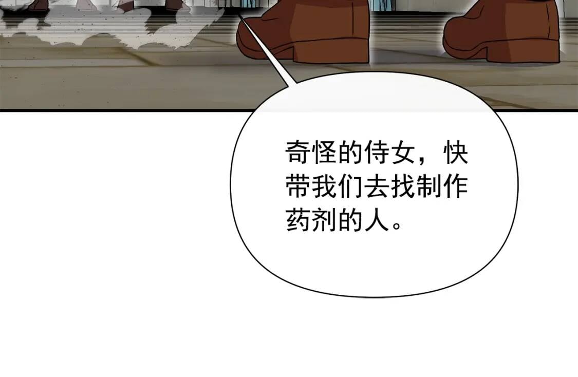 第127话 放开我哥13