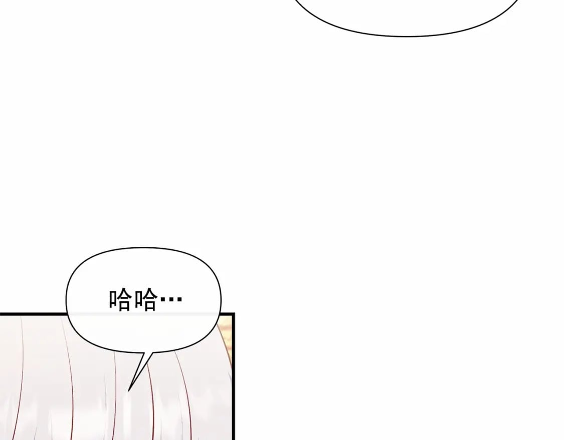 第147话 新的姓氏和爵位86