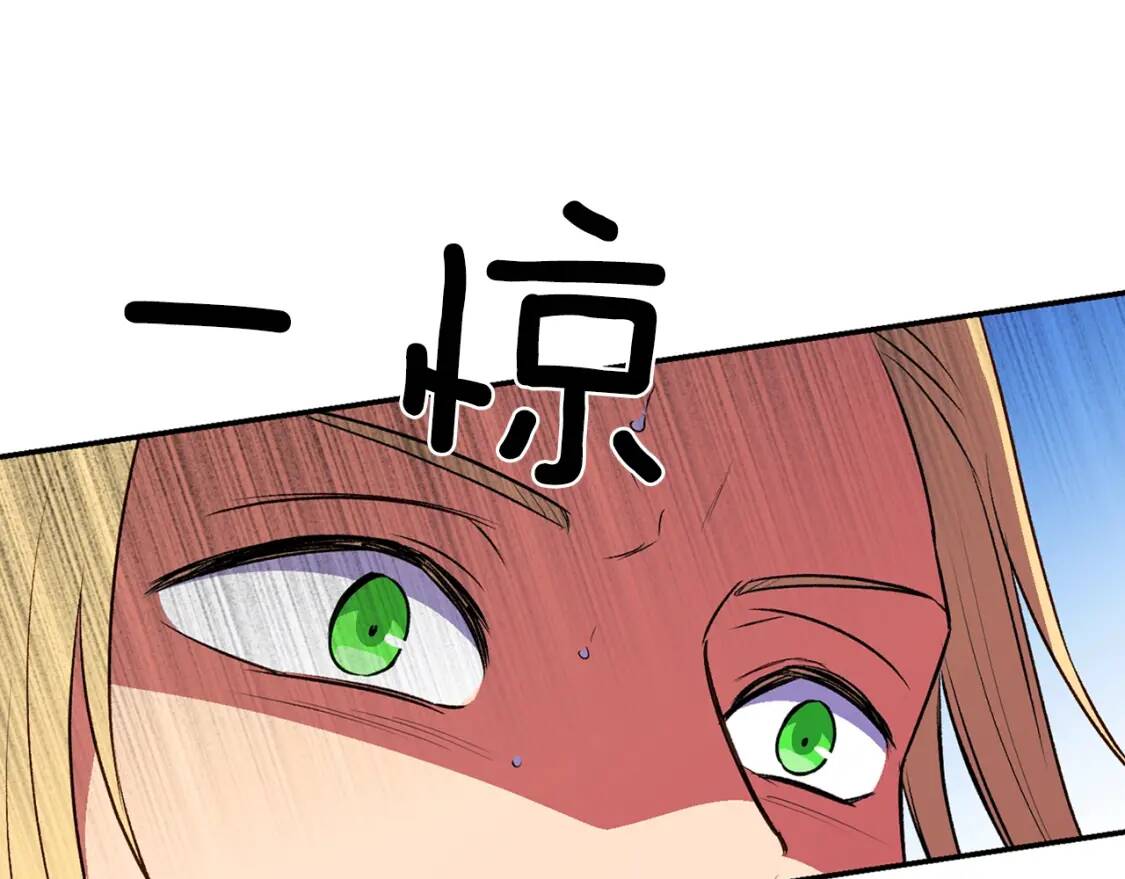 第70话 反叛军“艾坦”111