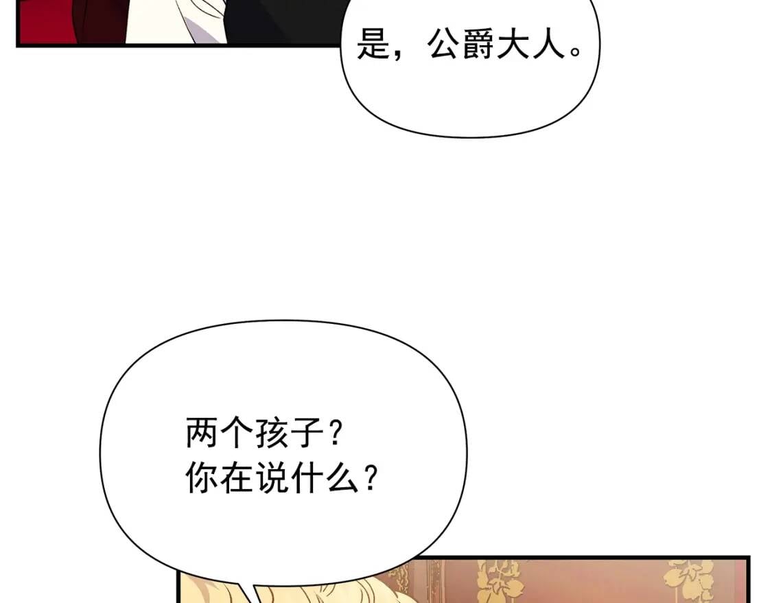 第116话 出逃36