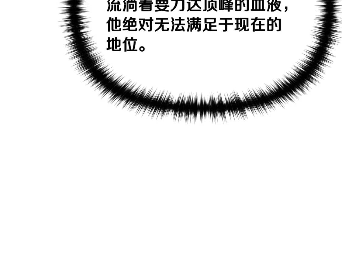第49话 爸爸不能惹60