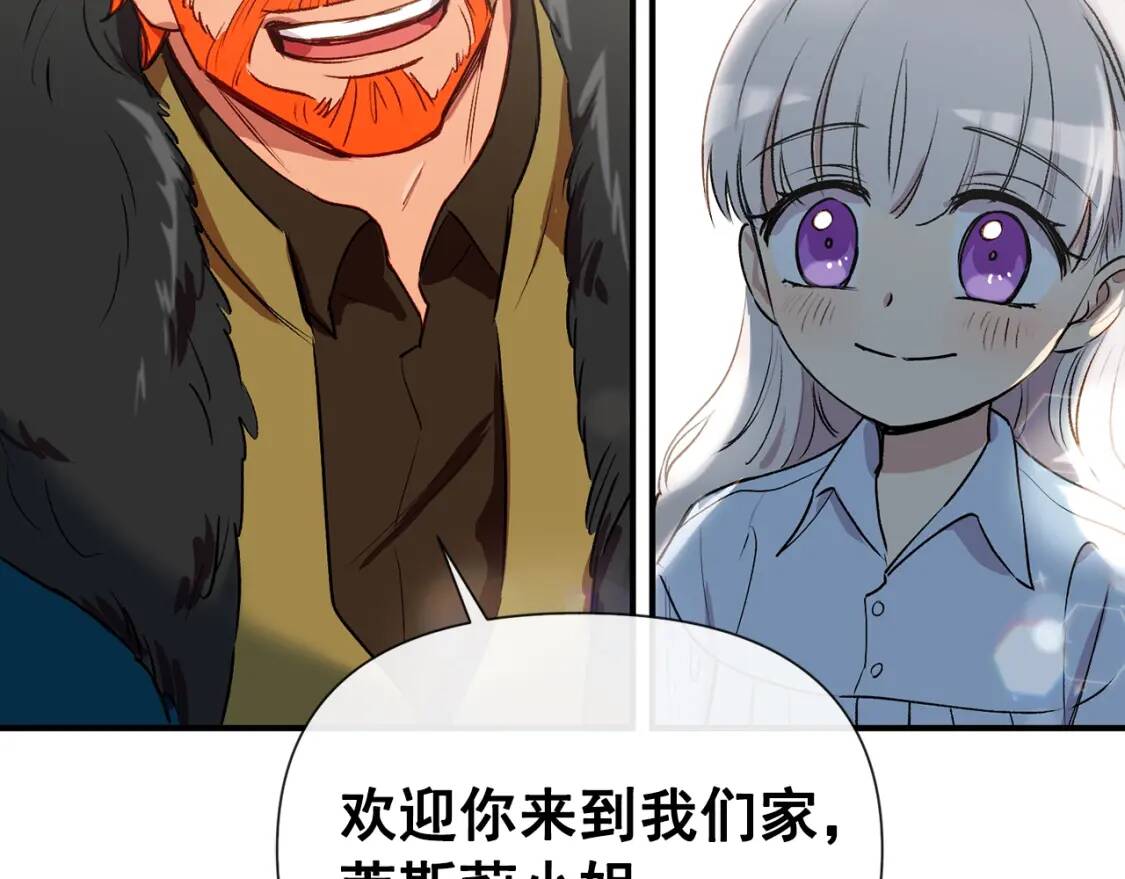 第16话 住进公爵府3