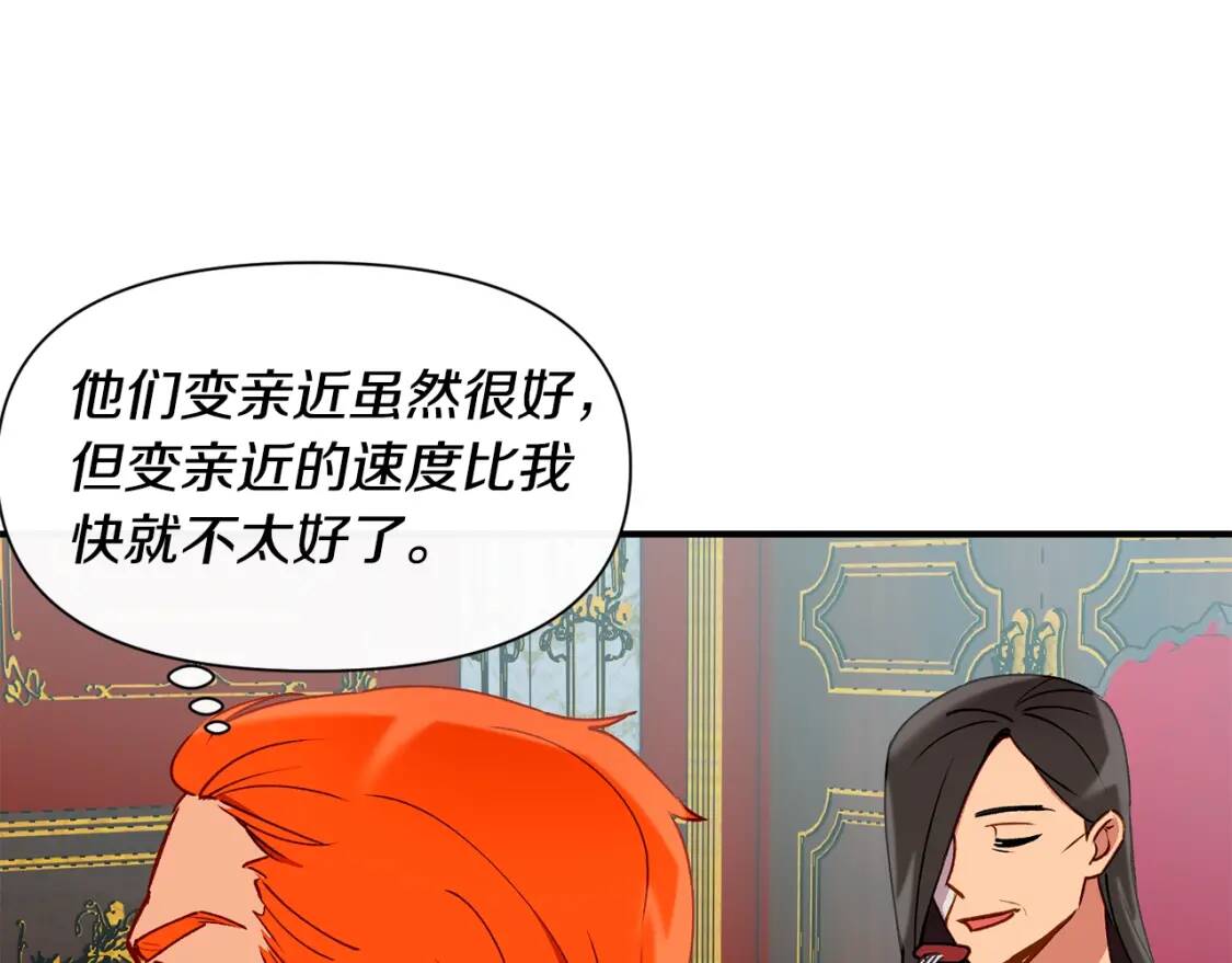 第28话 神学老师？123