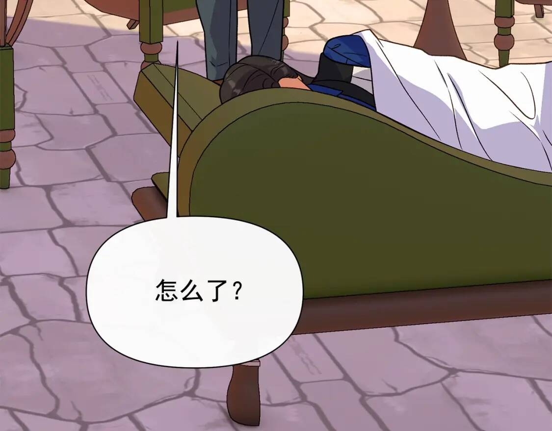 第137话 男友力44