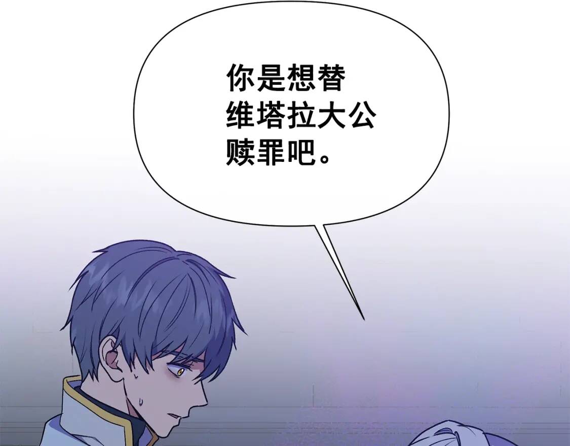 第131话 家人由我来守护89