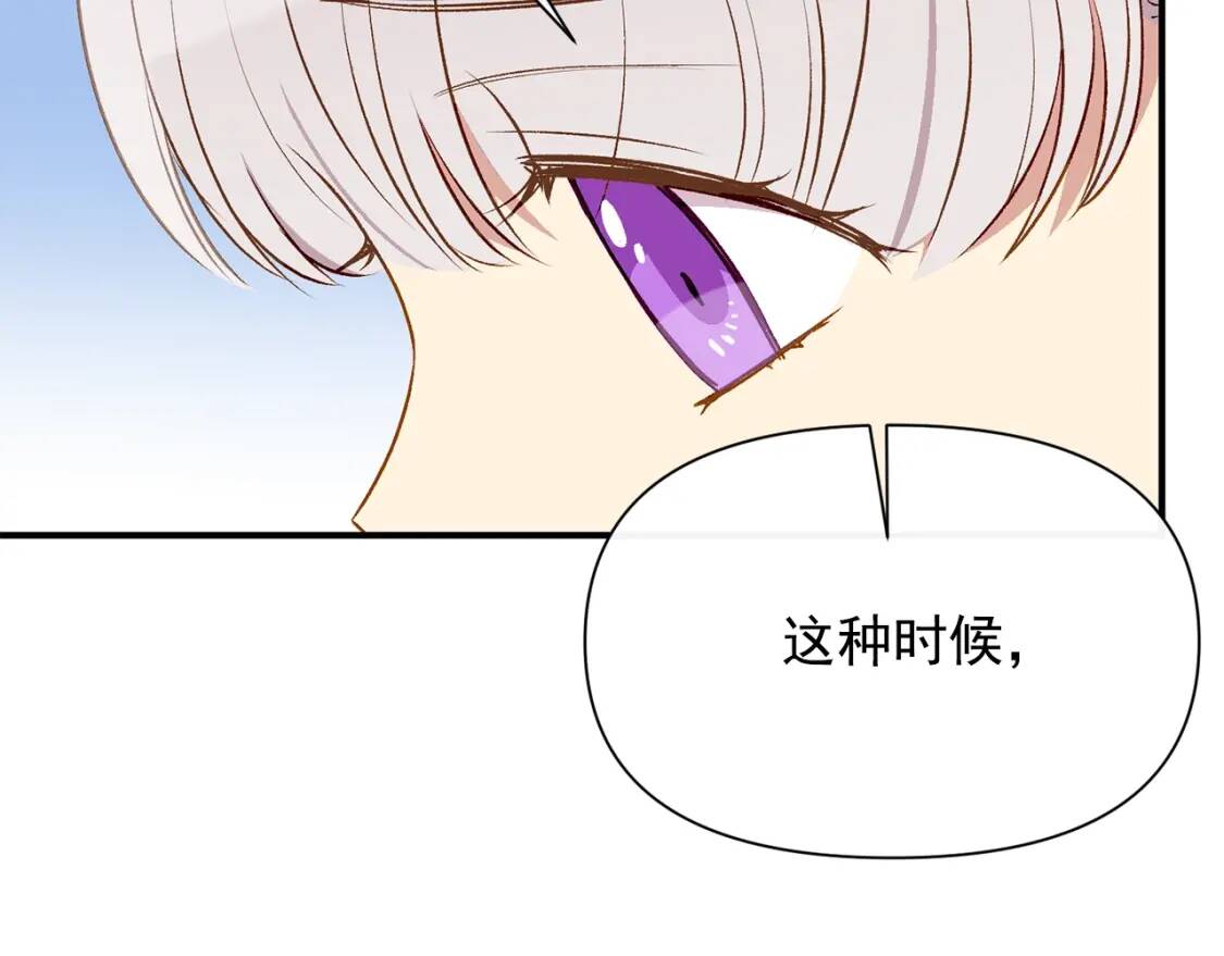第52话 大祈祷日15