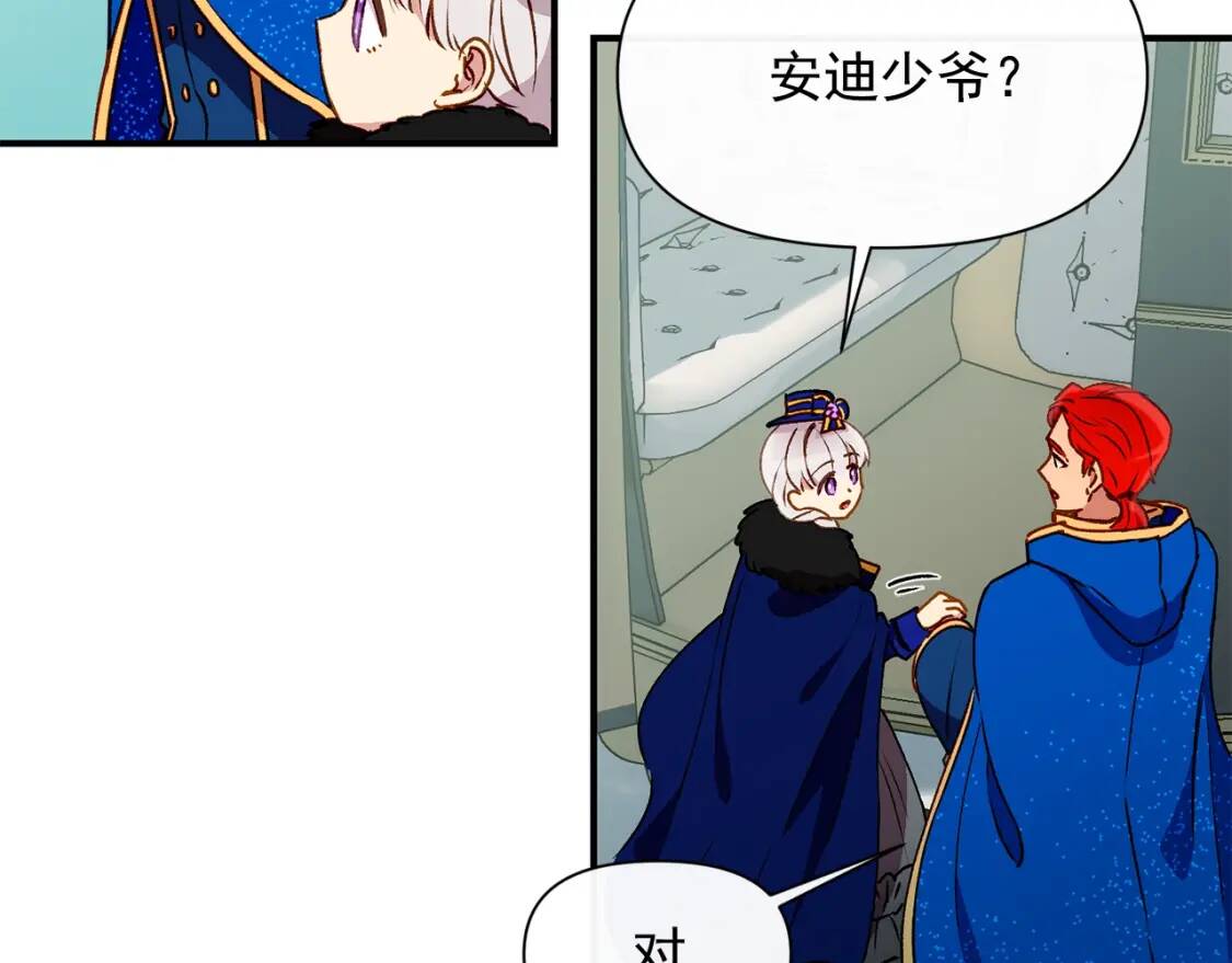 第37话 闪耀的光芒128