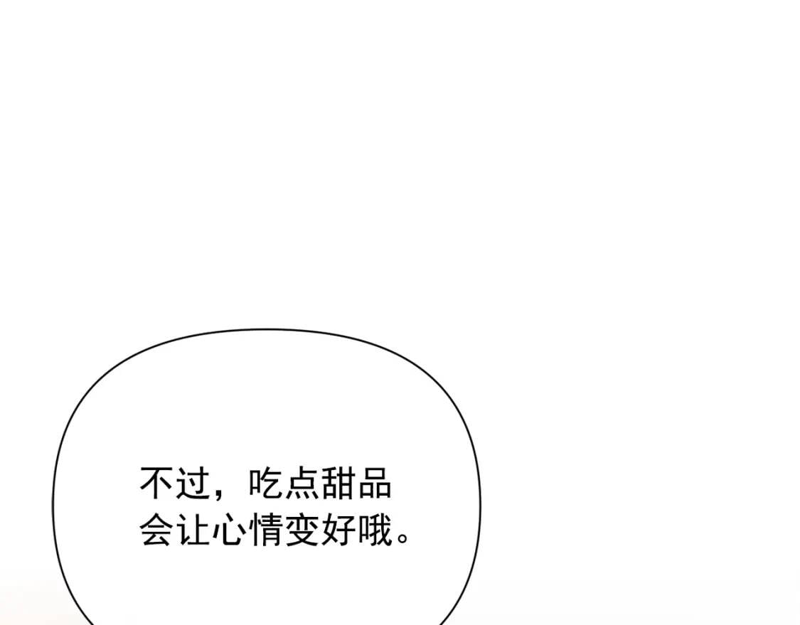 第36话 骑士的失态31