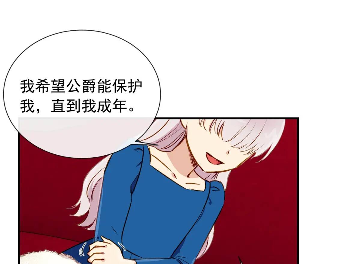 第8话 这是你大哥52