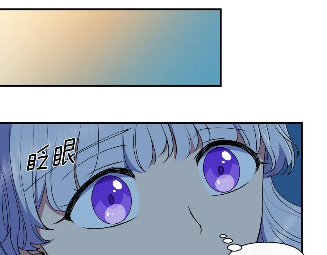第84话 哥哥安慰的方式109