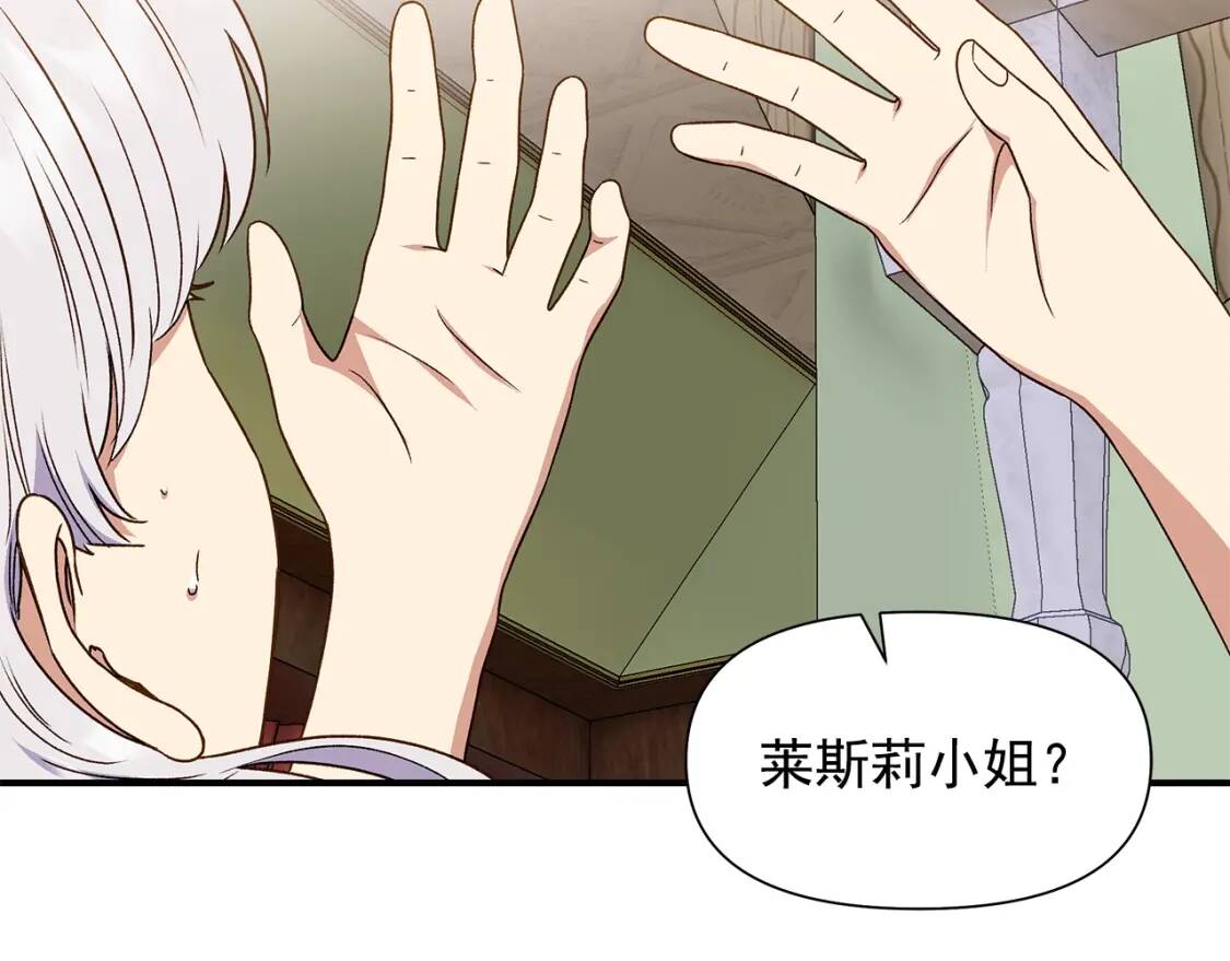 第114话 注定的事181