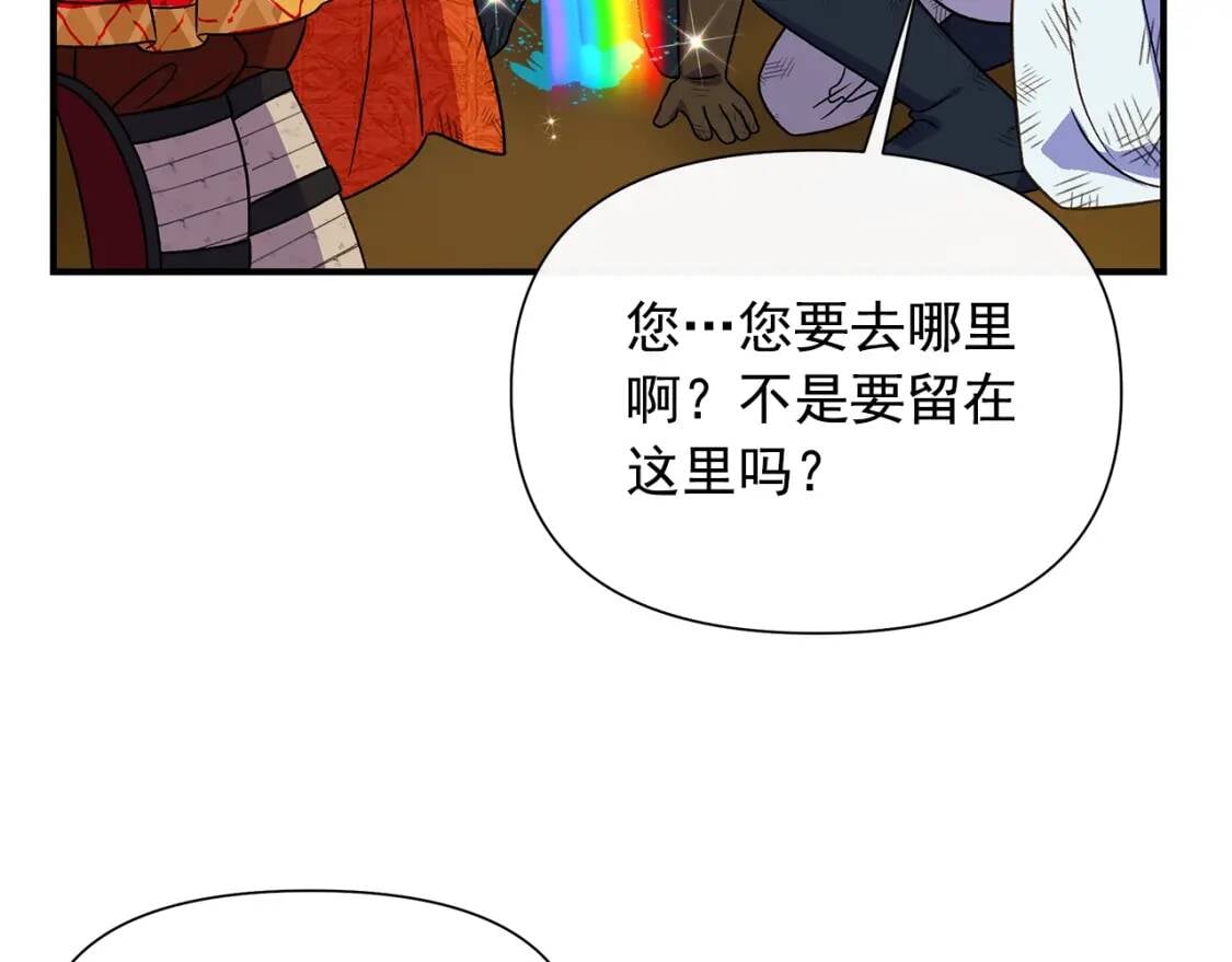 第126话 幸福之药50