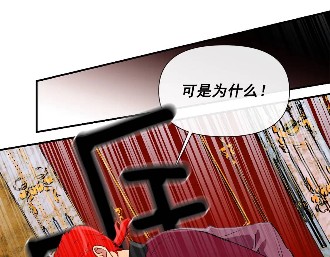 第17话 傲娇的二哥124