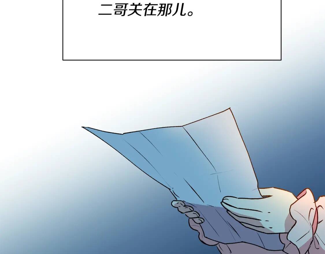 第45话 兑现的契约1