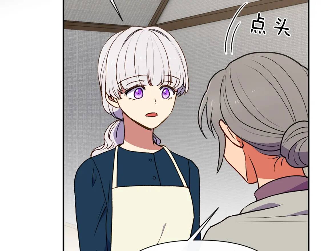 第70话 反叛军“艾坦”46