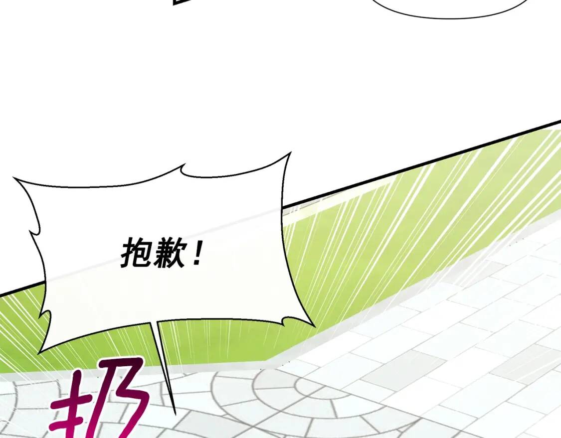 第102话 和我妹妹约会？!11