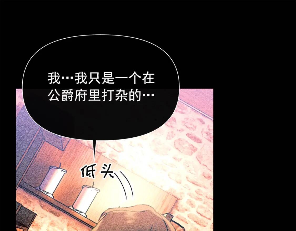 第105话 一点勇气150