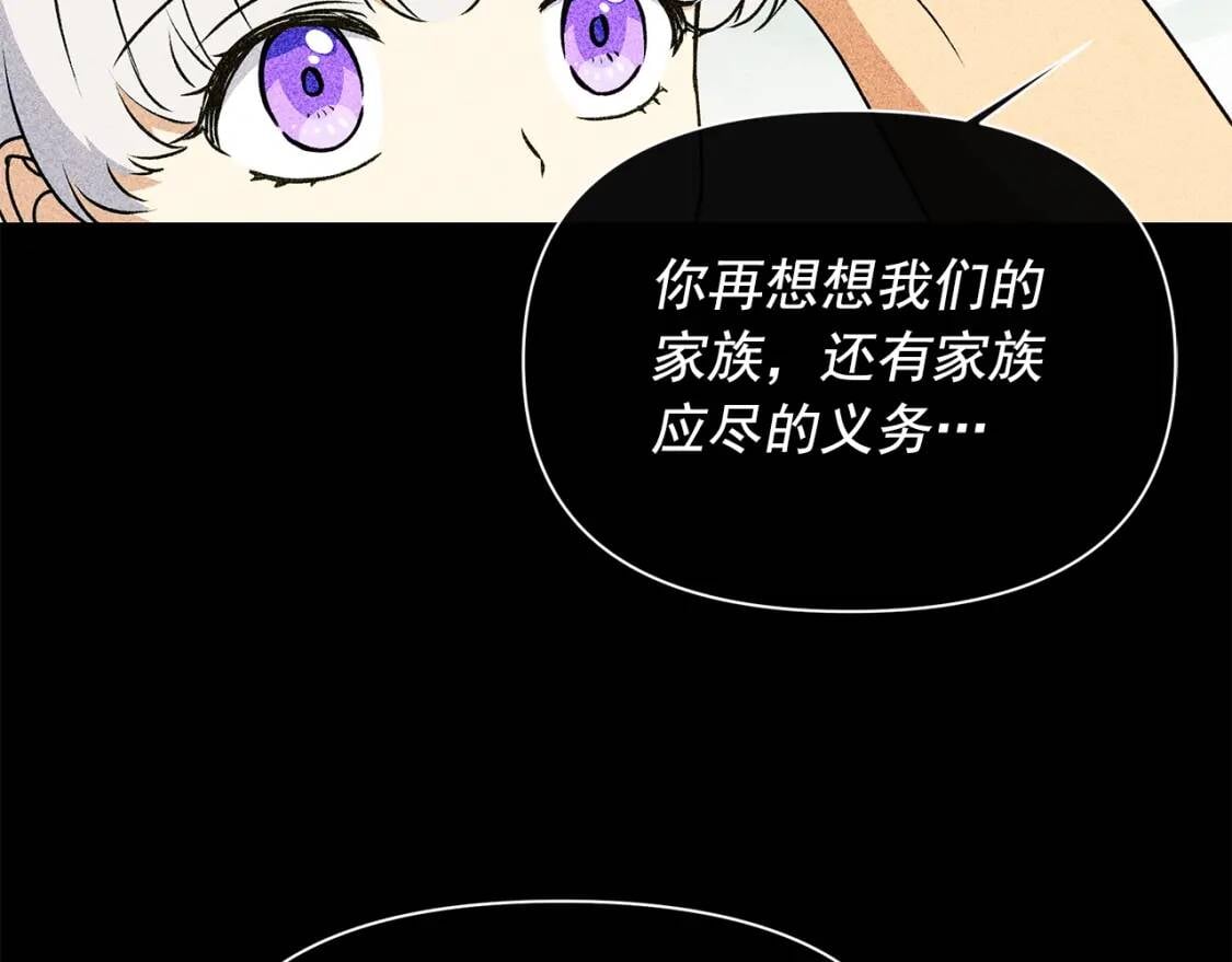 第80话 靠山123
