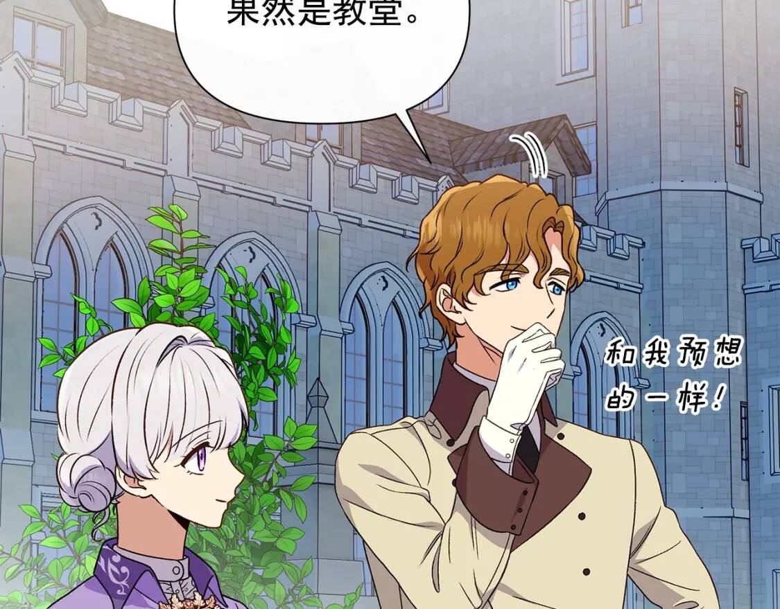 第102话 和我妹妹约会？!36