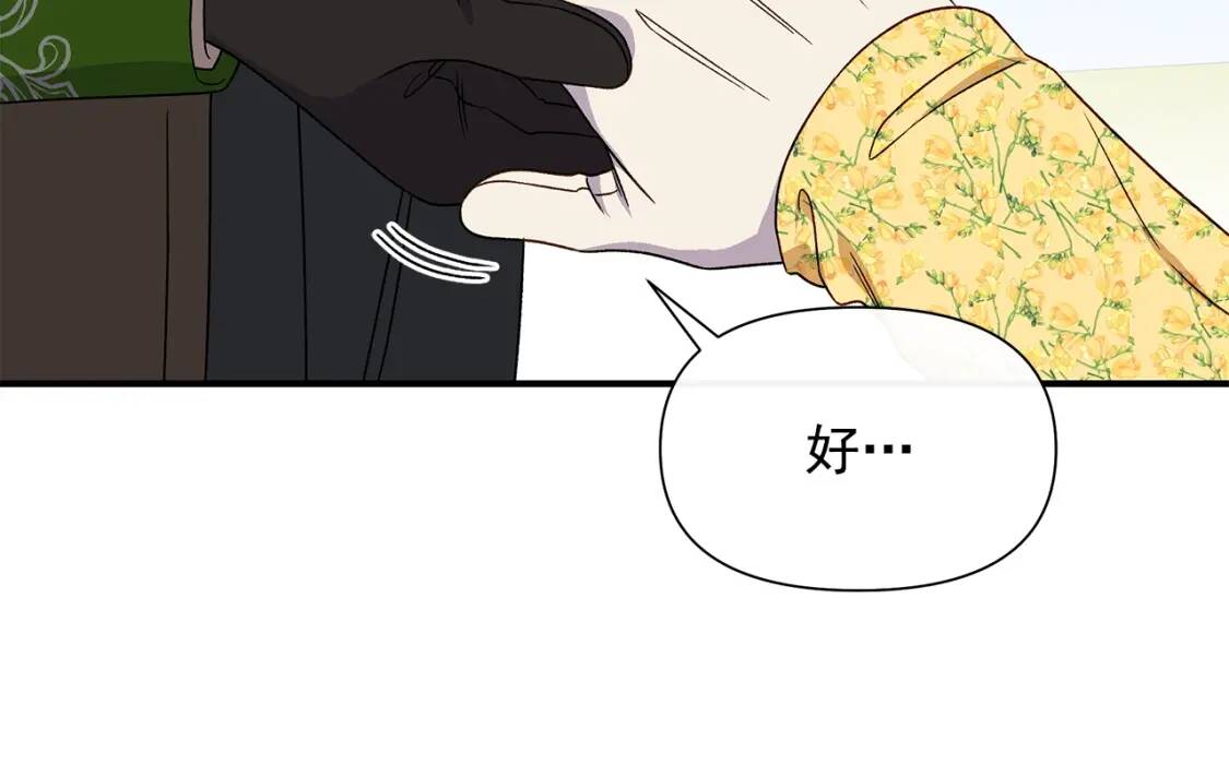 第107话 真正的女儿148