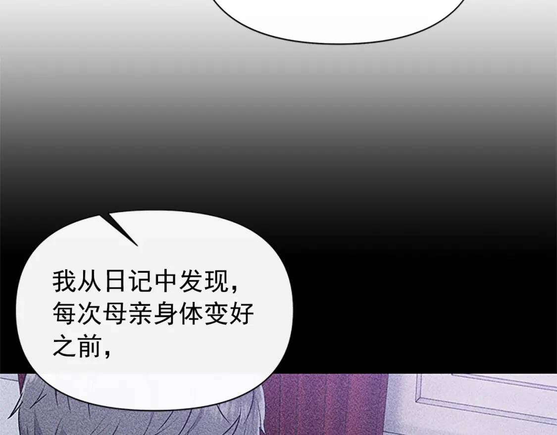 第99话 是你逼他抉择的36