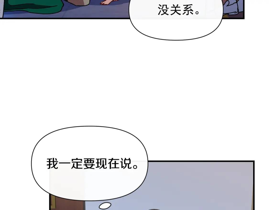 第37话 闪耀的光芒56