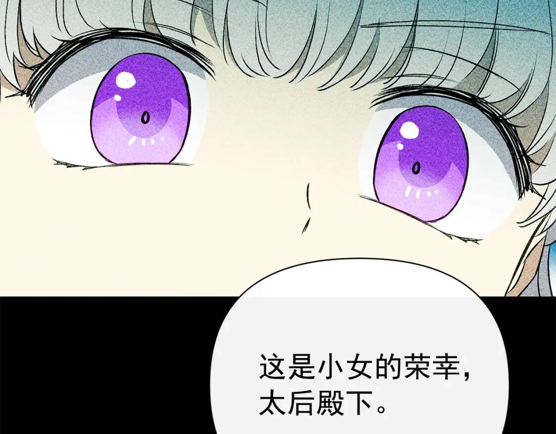 第66话 抉择37