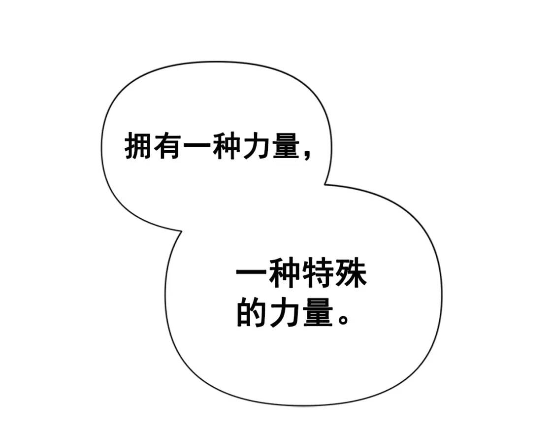 第91话 我的舞伴，我来照顾170