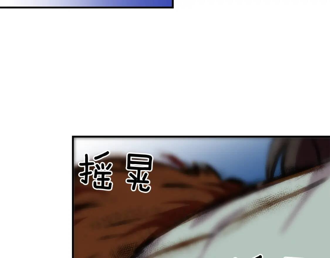 第51话 郊游计划71