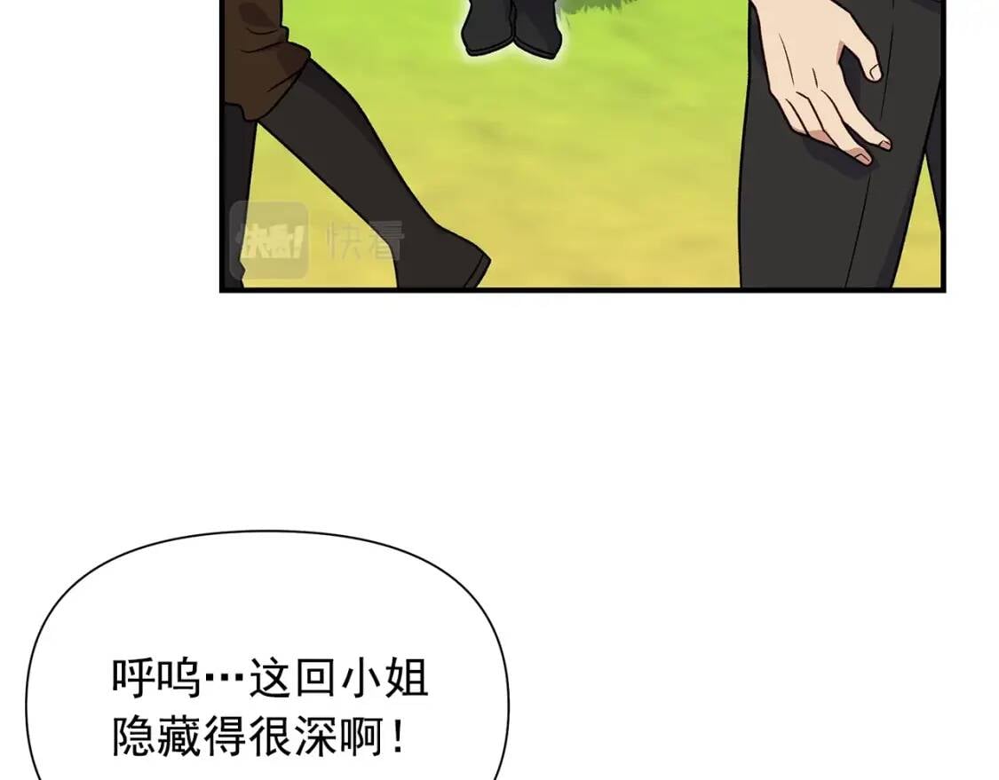 第137话 男友力19