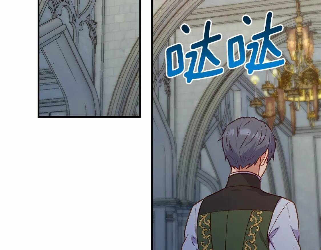 第140话 冷战？103