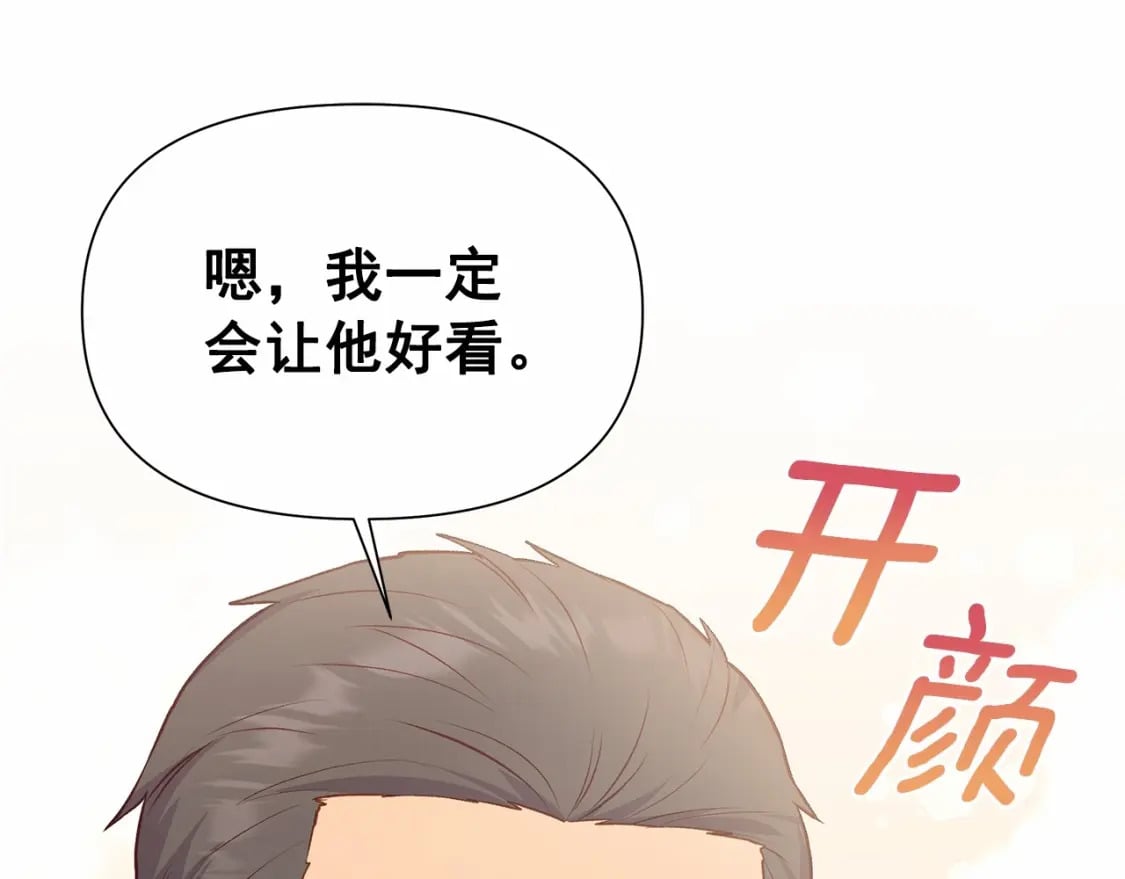 第148话 成为你的第一次54