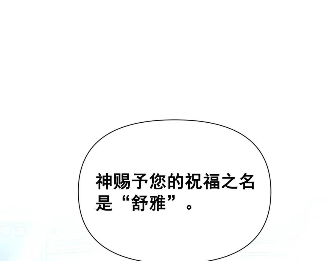 第44话 我该付出什么？0