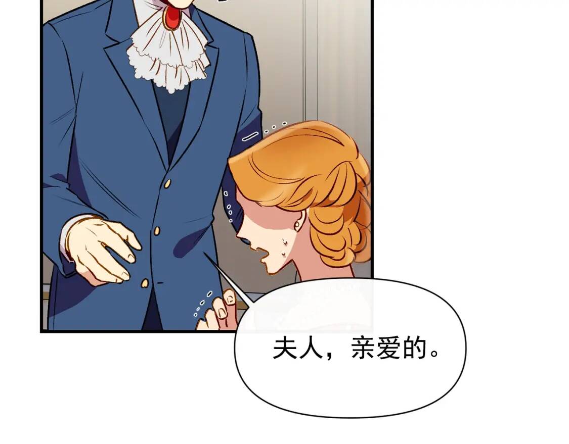 第41话 意外证人77