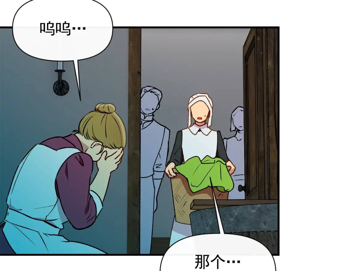 第55话 举高高与长高45
