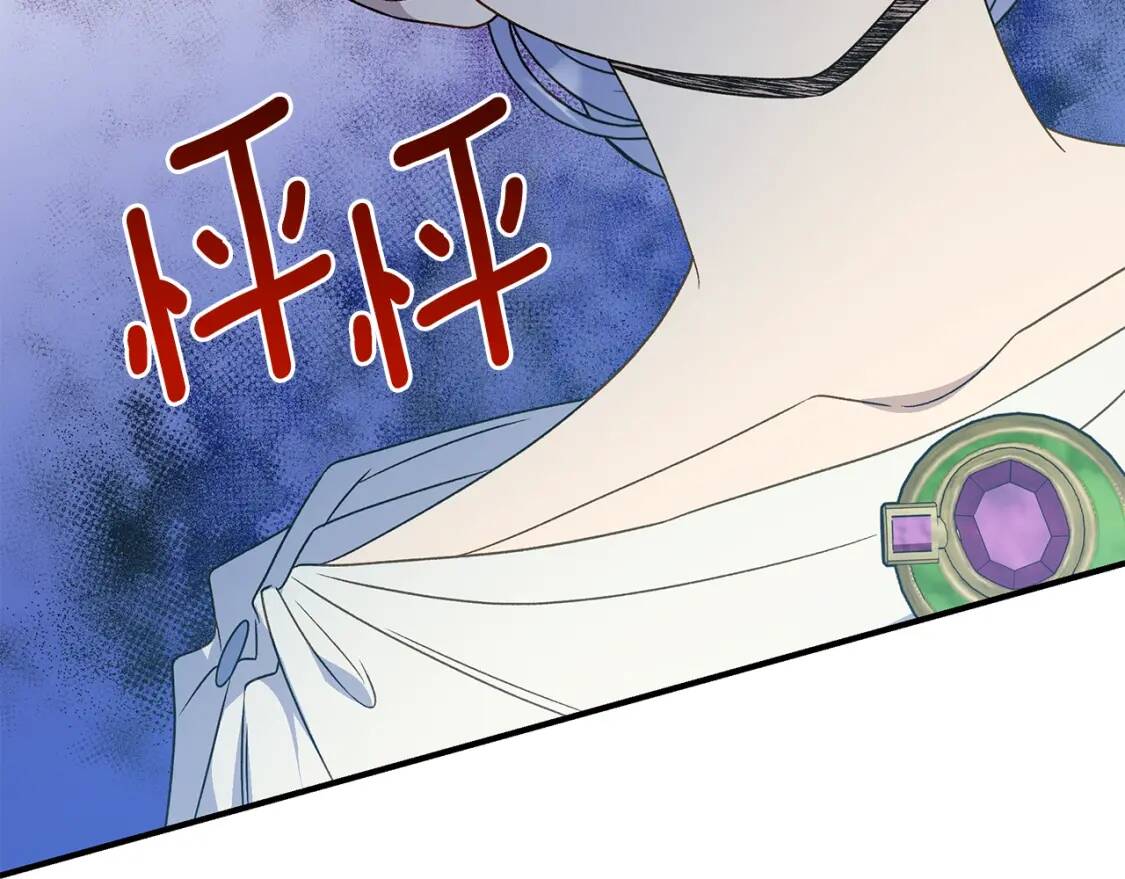 第110话 破碎148