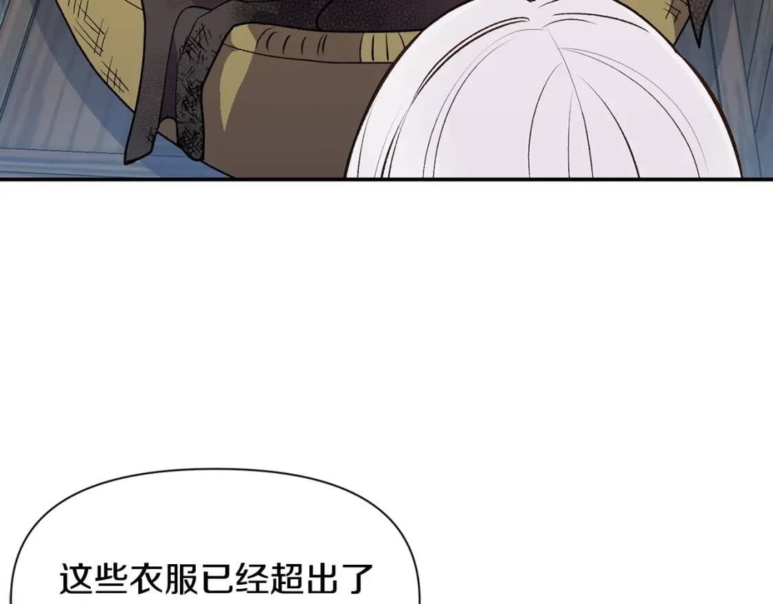 第71话 男友力爆表138