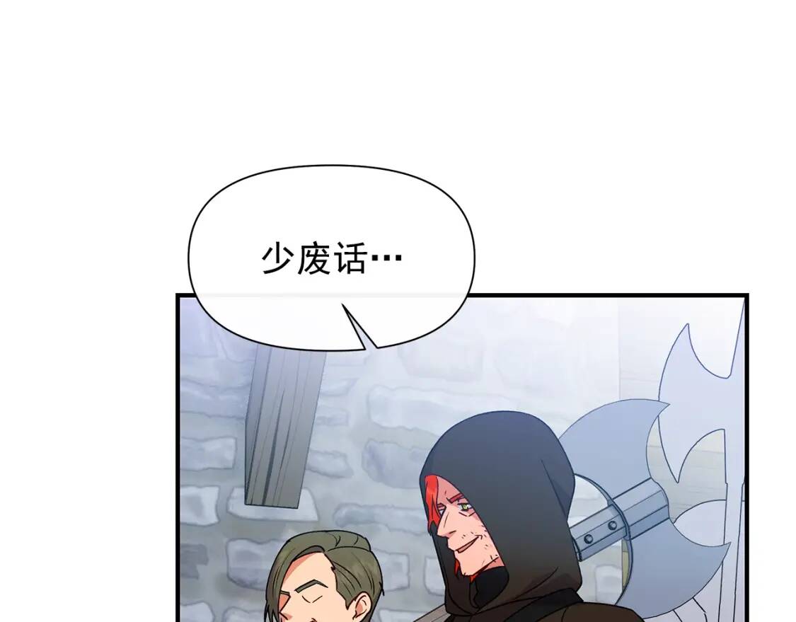 第127话 放开我哥146