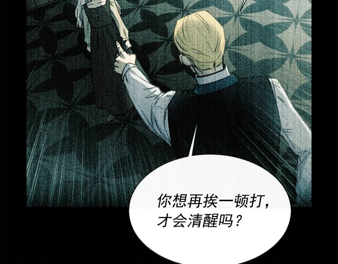 第28话 神学老师？24
