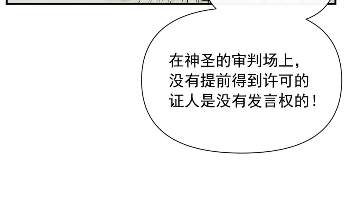 第42话 莱斯莉·赛尔52