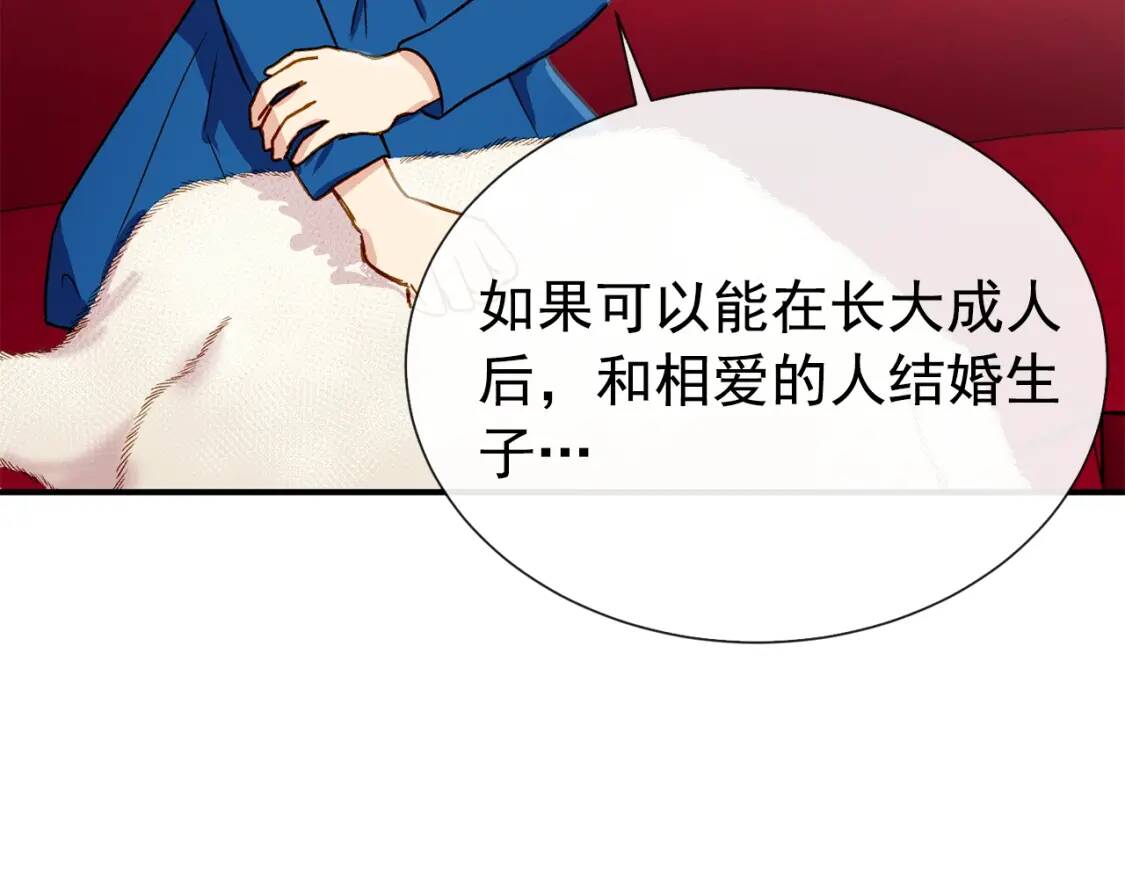 第8话 这是你大哥59