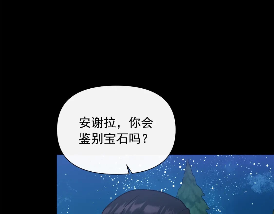 第151话 解散佣兵团34