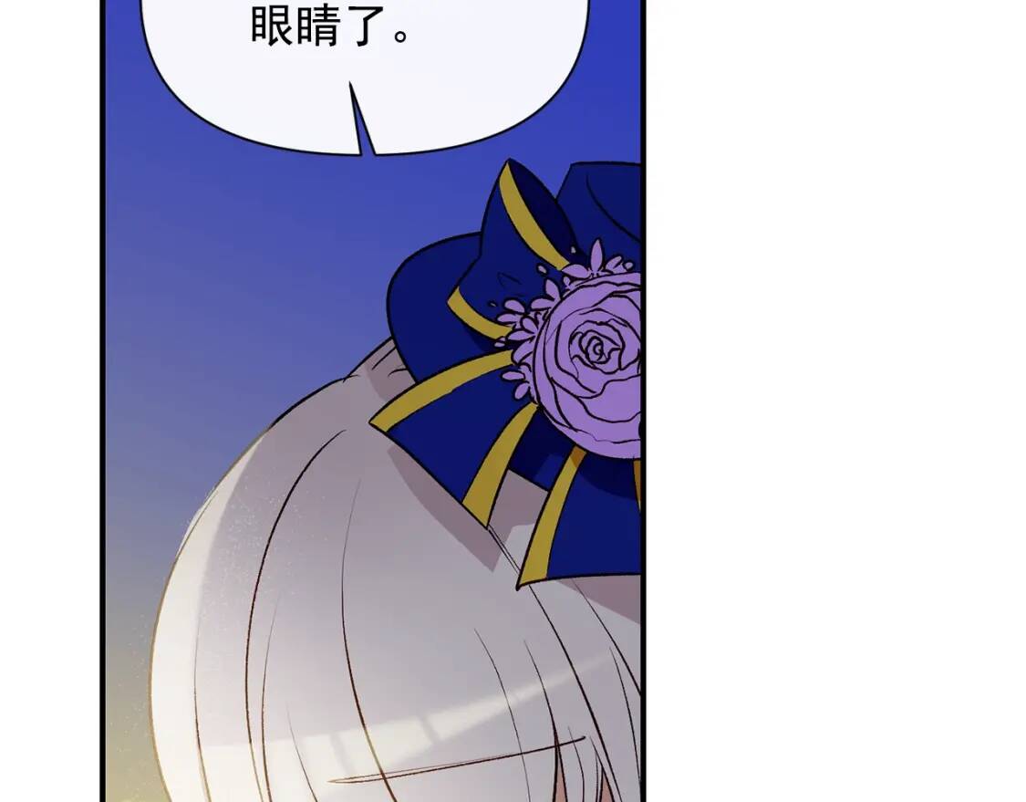 第42话 莱斯莉·赛尔87