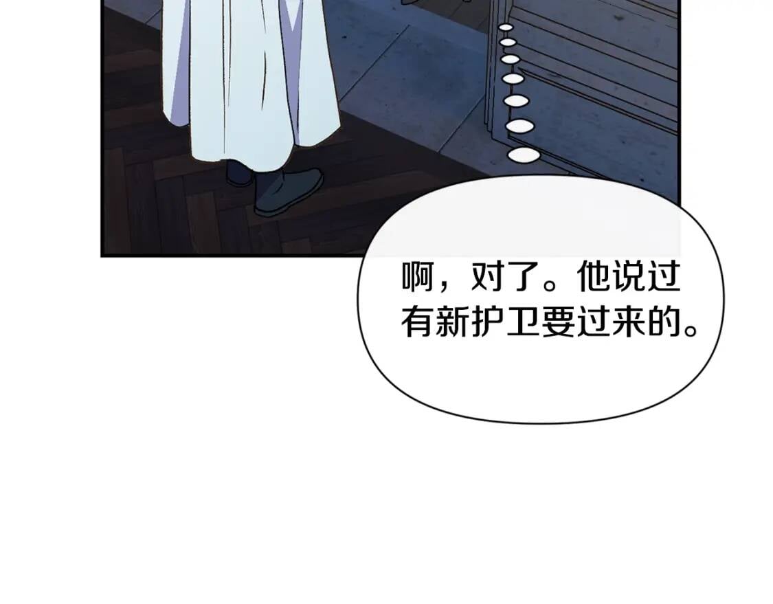 第71话 男友力爆表62