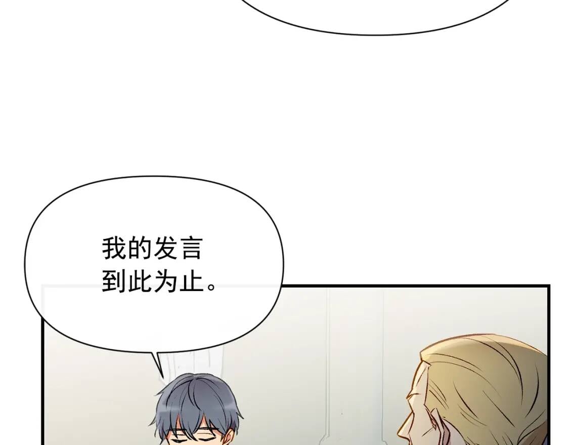 第42话 莱斯莉·赛尔112
