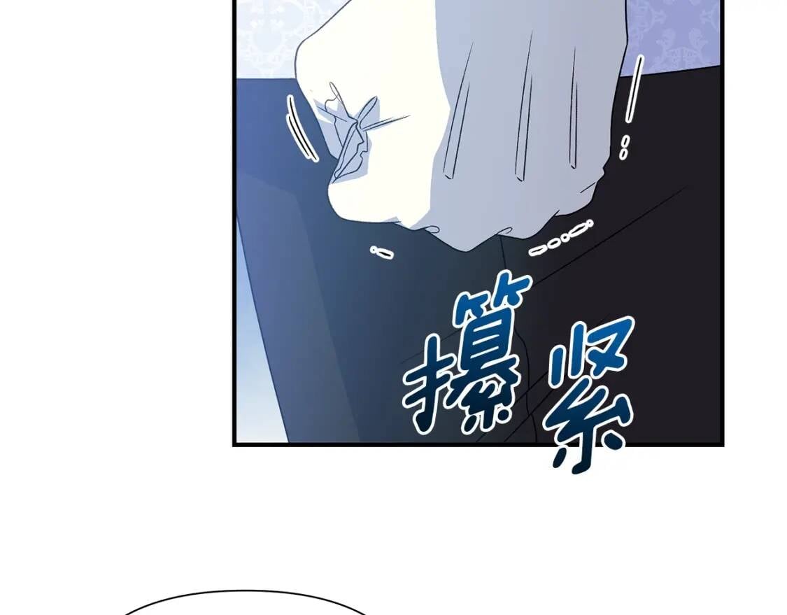 第119话 宣战30