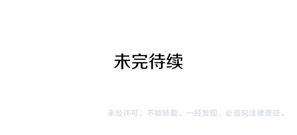 第108话 意外出现166