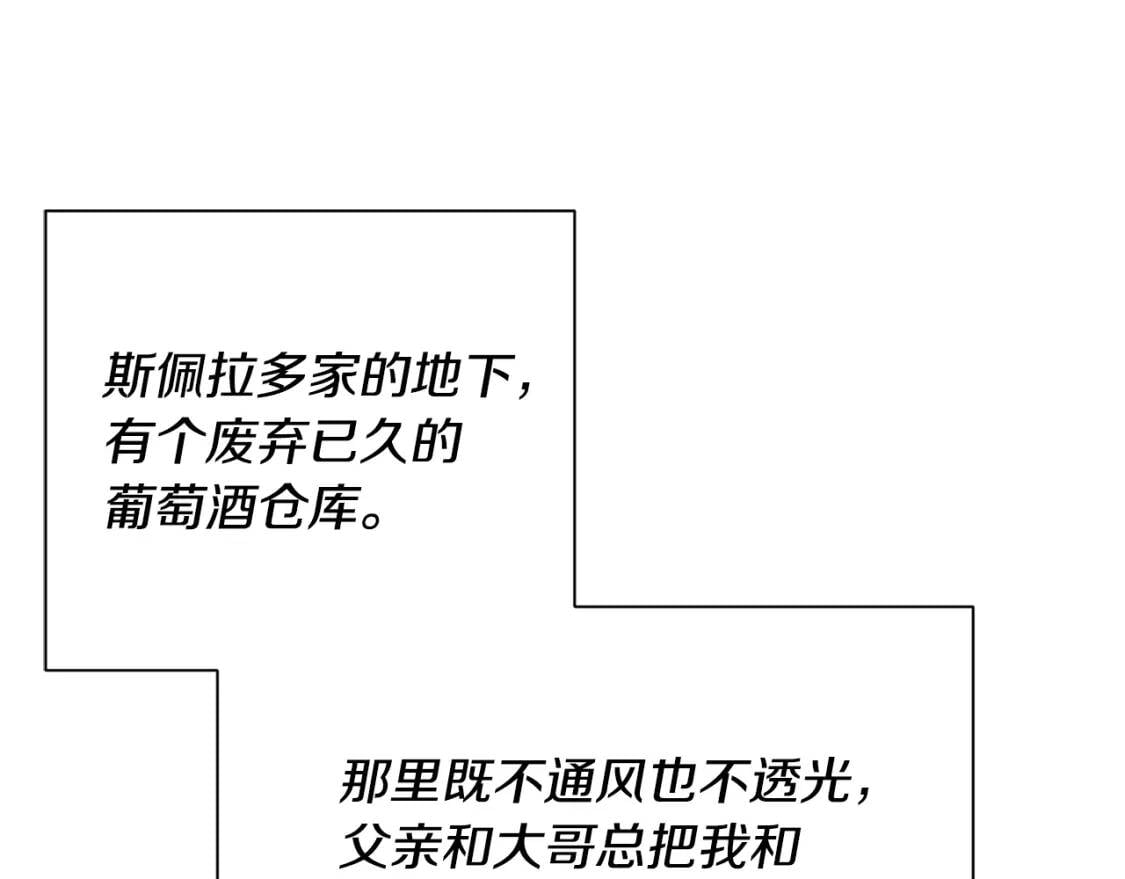 第45话 兑现的契约0